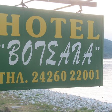Hotel Votsala Chorefton Extérieur photo